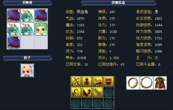 来的犯规风 来的犯规风