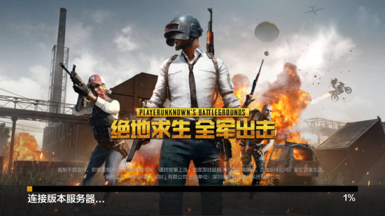 冷静处理球