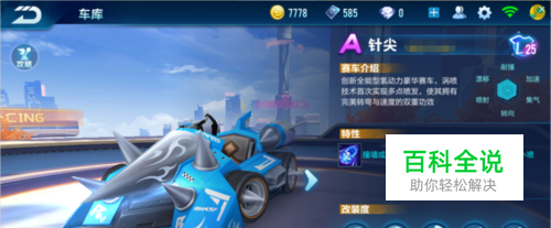 年的传奇球 年的传奇球