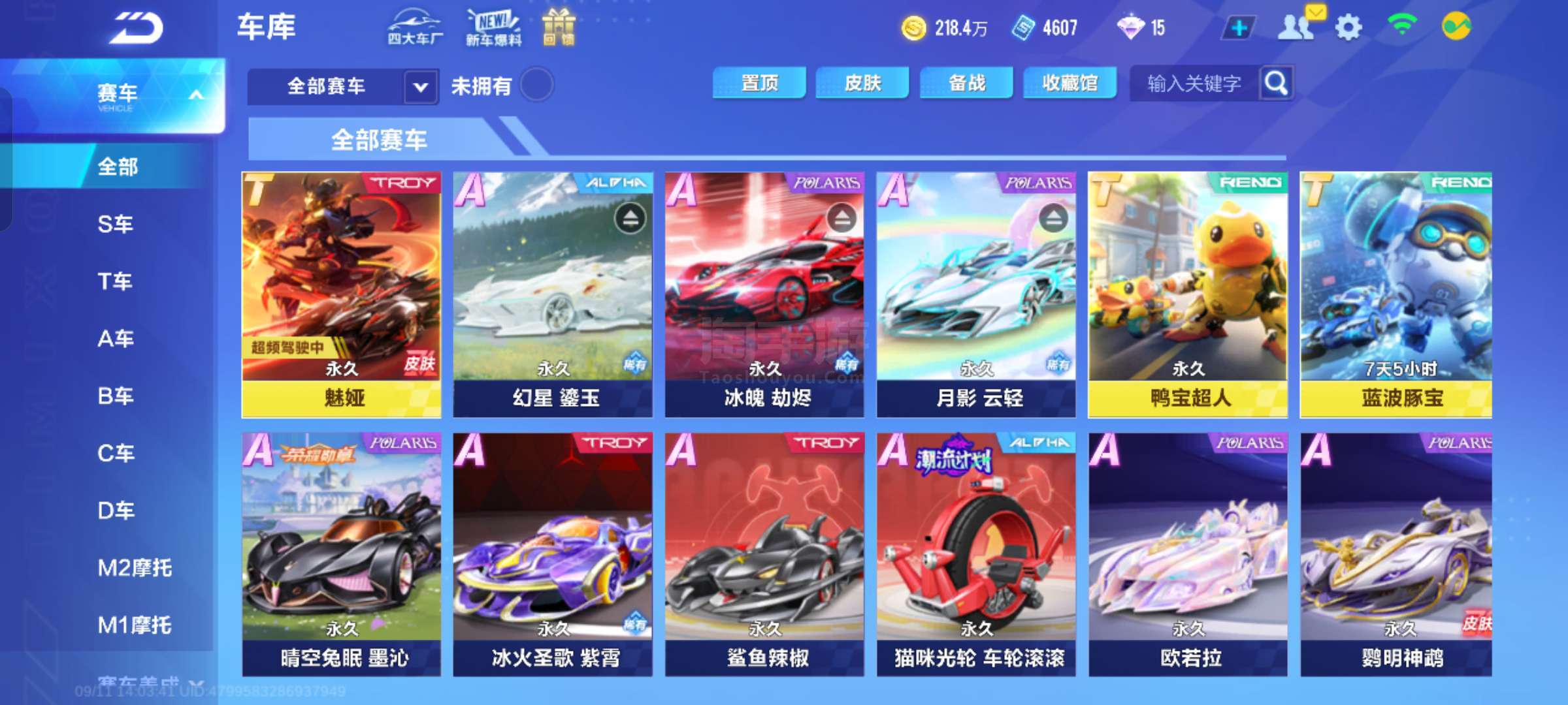 一切都围绕 一切都围绕