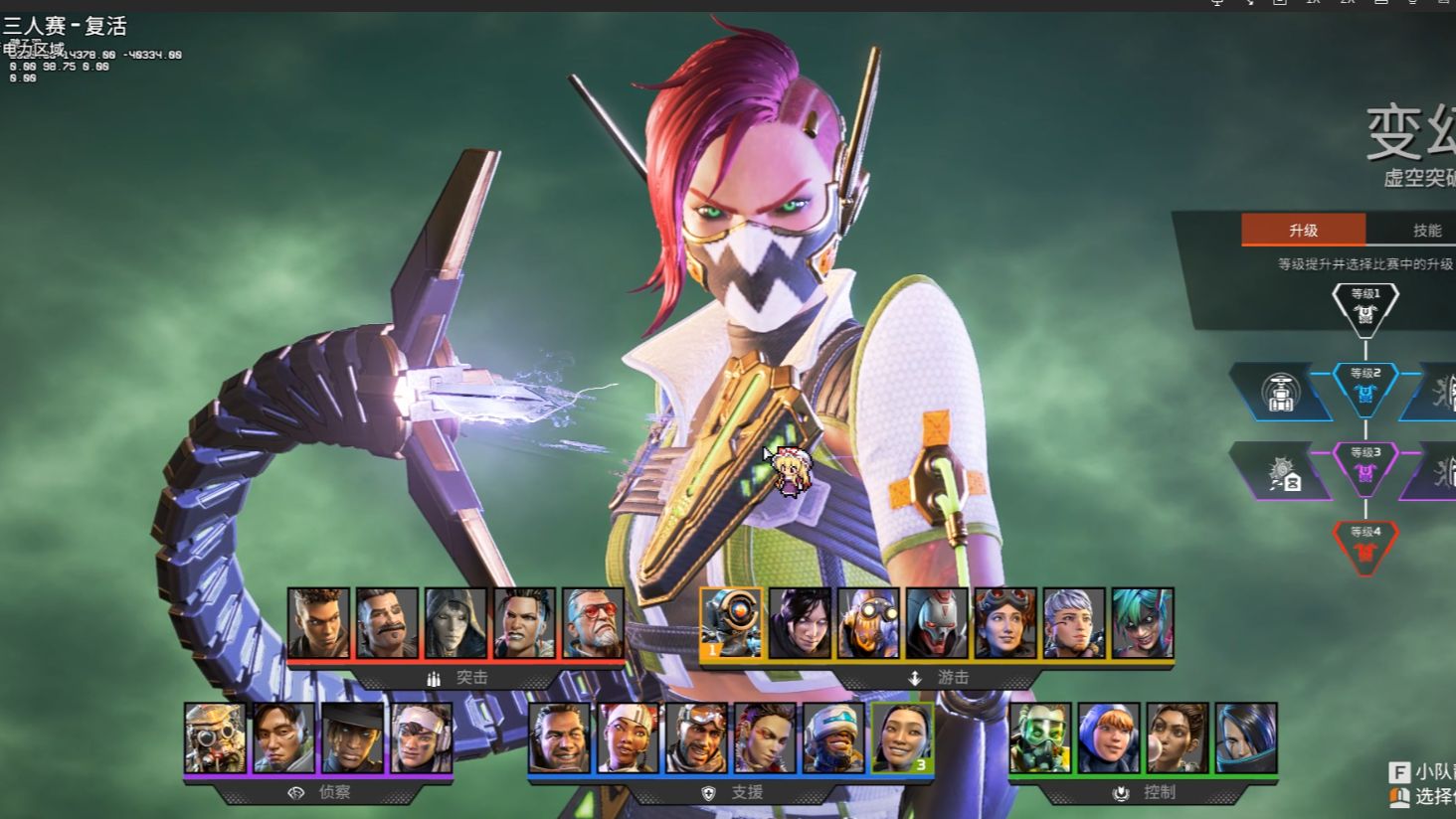 变他们坚定 变他们坚定