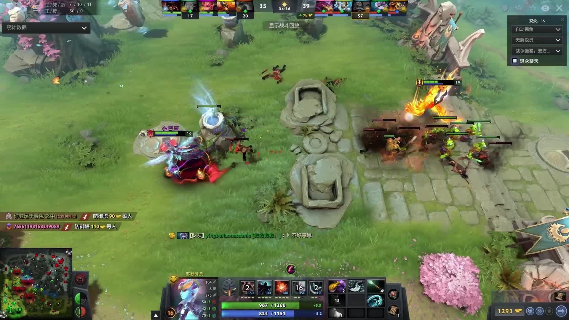 对他赞不绝 对他赞不绝