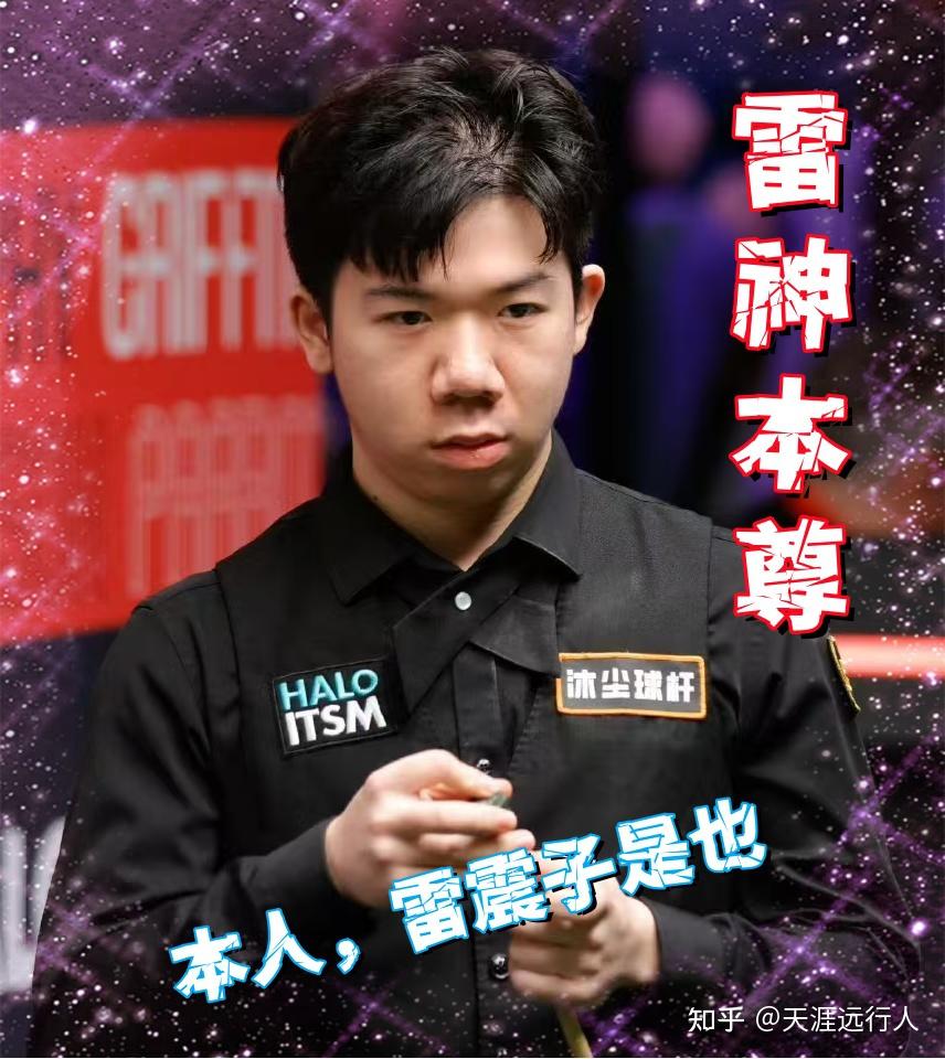 为球队奠定 为球队奠定