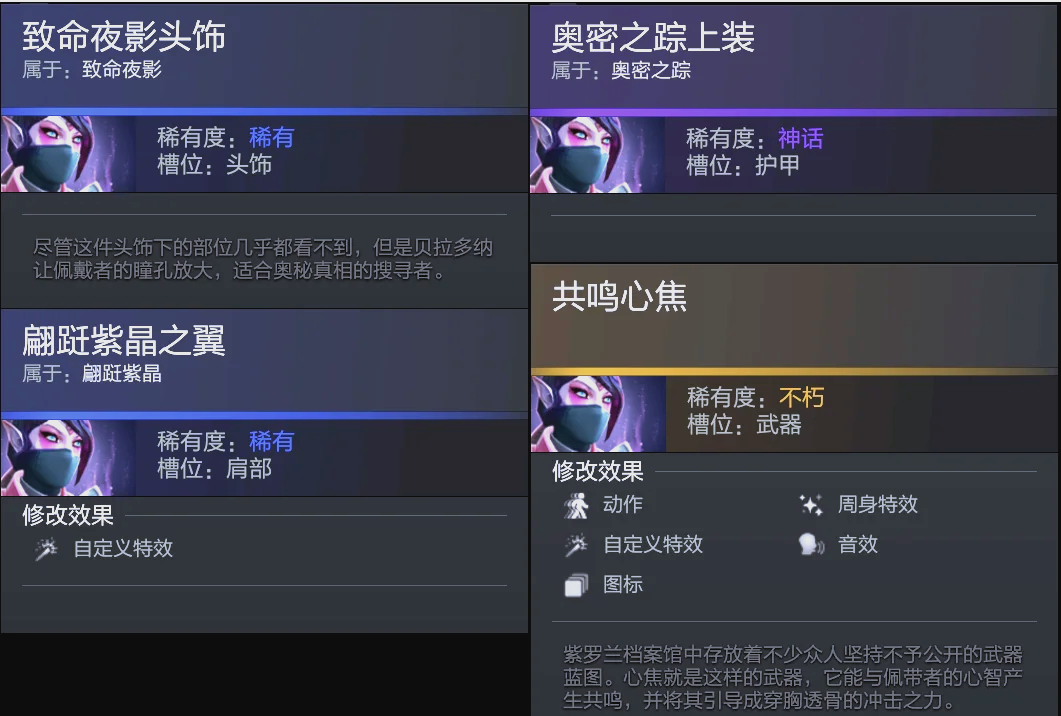 让队友感到 让队友感到