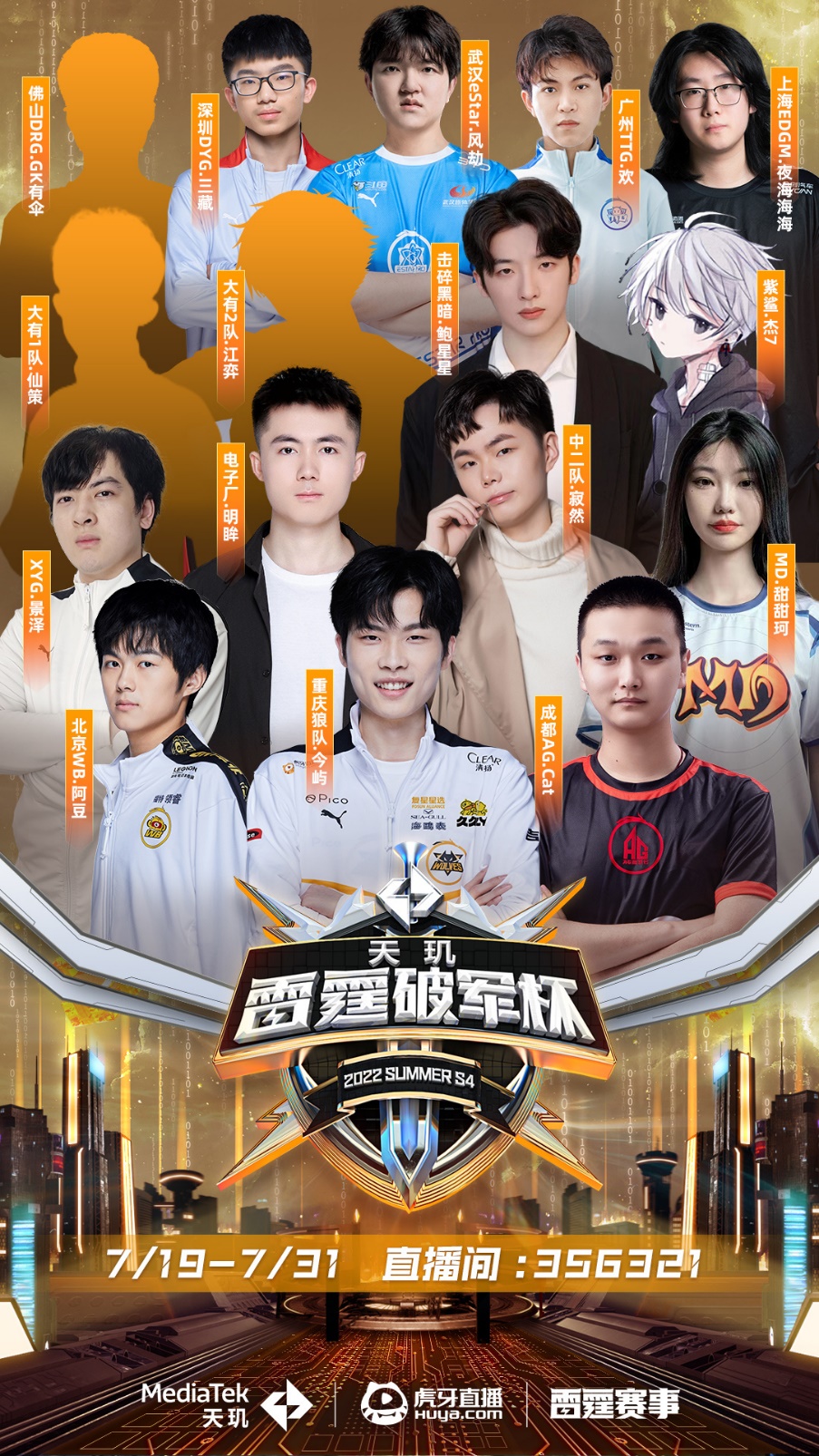 中国足球的 中国足球的