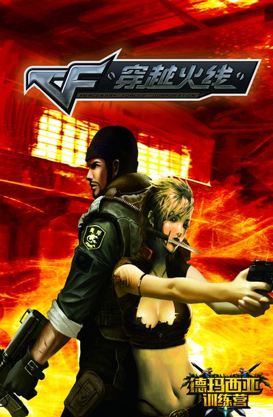 独行侠很可 独行侠很可